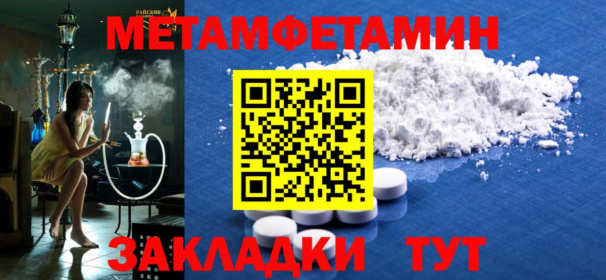 АМФ 97%  Вход с VPN  Amphetamine  Обь 