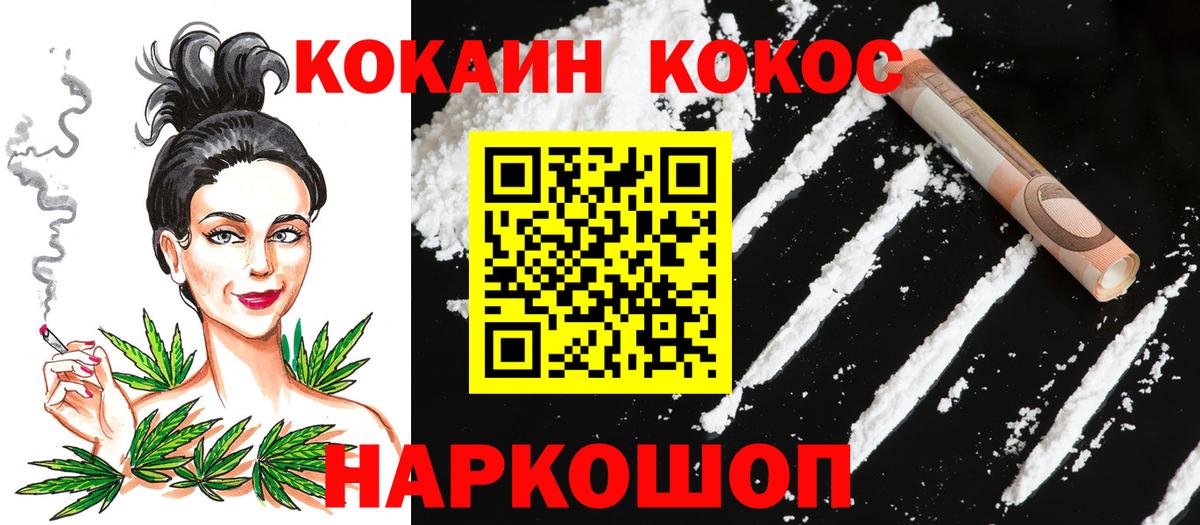 Cocaine Колумбийский Обь