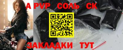 кокаин VHQ Бузулук