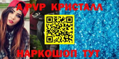 бошки Будённовск