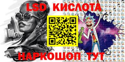тгк Бугуруслан