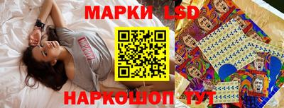 тгк Бугуруслан