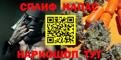 бошки Будённовск