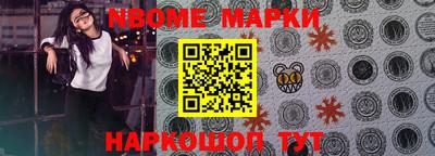 бошки Будённовск