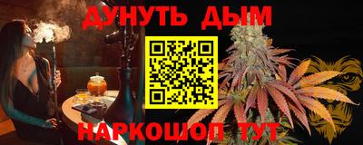 бошки Будённовск