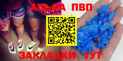 тгк Бугуруслан