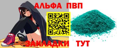тгк Бугуруслан