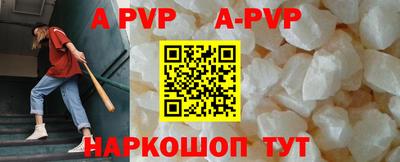 бошки Будённовск