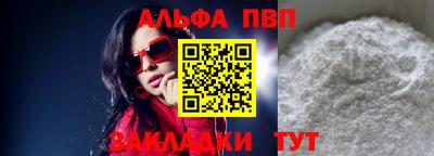 тгк Бугуруслан