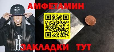 тгк Бугуруслан
