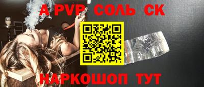 тгк Бугуруслан