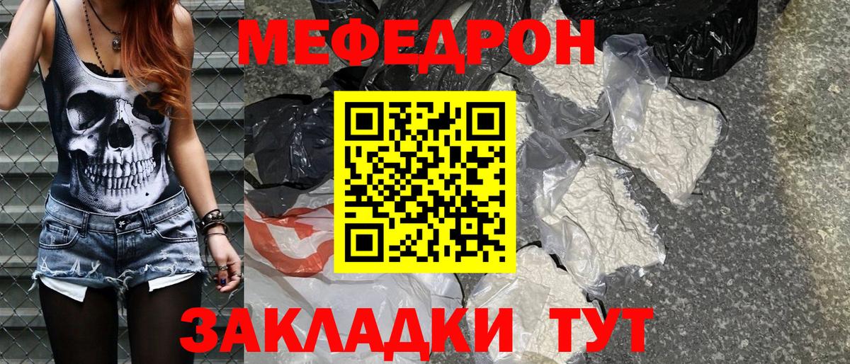 МЕФ  Обь