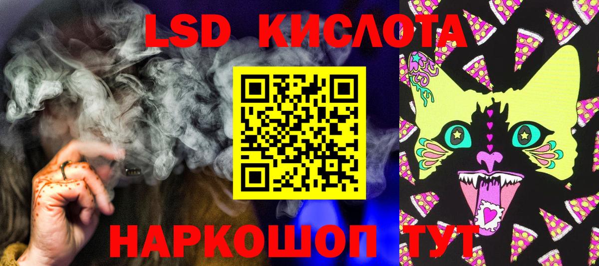 Марки NBOMe 1,5мг Обь