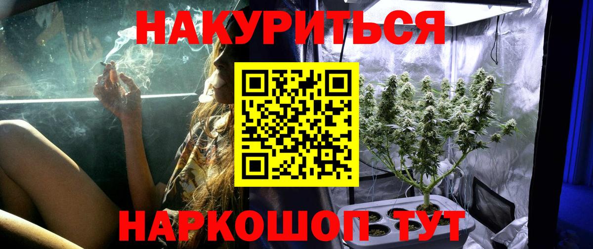 Бошки Шишки LSD WEED  Вход с VPN  МАРИХУАНА MAZAR  Обь 